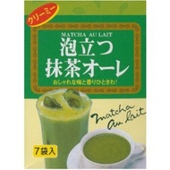 Matcha Au Lait from Gyokuroen