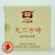 2011 Menghai Dayi "92"  brick from menghai dayi(berylleb ebay)
