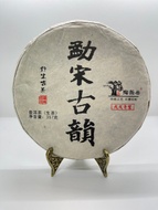“Music of Mengsong" Ancient Tree Raw Pu’er (2020) from Jesse's Teahouse