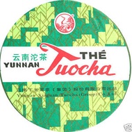 2006 Xiao Fa from Xiaguan Tuocha Co. Ltd.