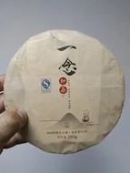 2018 Changtai Wild Menghai from Changtai Tea Factory