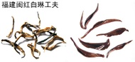 Bai Lin Gong Fu from JK Tea Shop