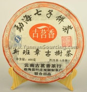 2010 Gu Ming Xiang "Xin Ban Zhang Gu Shu" from Yunnan Sourcing