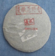 2008 American Hao 0801 from PuerhShop.com