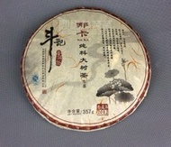 2012 Douji Naka Shan Raw Puerh Cake from Douji