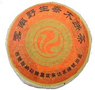 2005 Ming-Yuan Hao Yieh Sheng Chiao Mu   Raw from Hou De Asian Art & Fine Teas