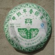 2007 Menghai Tea Factory Early Spring Raw Puerh Tea from Menghai Tea Factory (Yunnan Sourcing)