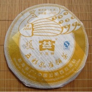 2008 Menghai "Peacock of Bada" Raw from Menghai Tea Factory