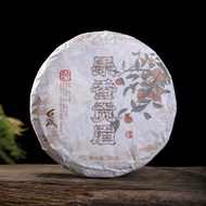 Fuding "Guo Xiang" Gong Mei White Tea Cake from Yunnan Sourcing