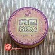 2007 Xiaguan Golden 8100 from Xiaguan (from finepuer.com)