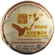 Tienxi "The Spirit of Pu-Erh" Pu-Erh Tea Cake, 400 gr from Tienxi