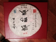 2008 Chunyunxiang Spring Aromatic Pu-erh Tea Cake from Puerh Shop