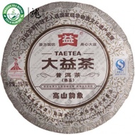 Charm Of Mountain * Menghai Dayi Pu-Erh 2010 Ripe from Dragon Tea House