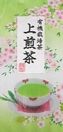 Organic Premium Sencha from shizuokatea.com