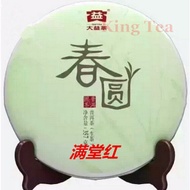 2015 DaYi  Spring Round 'Chun Yuan' Raw from Menghai Tea Factory