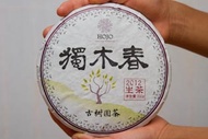 Du Mu Chun Raw Pu-erh 2012 from Hojo Tea