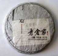 2012 LaoCangjia Yiwu Arbor Raw from PuerhShop.com