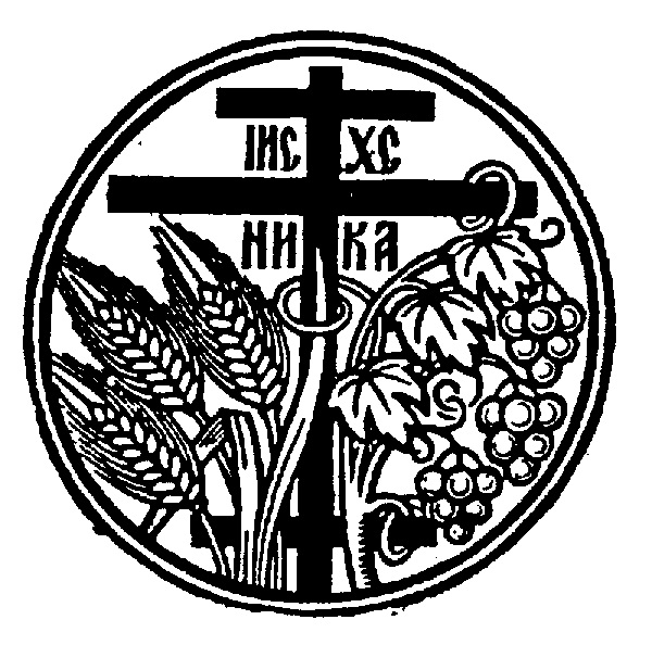 St. Nicholas of Myra, Anchorage logo