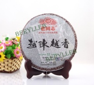 2011 Haiwan "Better With Age" from Haiwan Tea Factory( berylleb ebay)