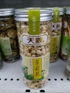 Tian Guan Jasmine Flower Dried Herbal Jasmine Bud Tea 30g Tin from China tea bar