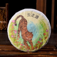 2022 Yunnan Sourcing "Ba Nuo Village" Raw Pu-erh Tea Cake from Yunnan Sourcing