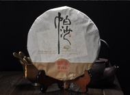 2012 Haiwan Old Comrade Pasha Mountain Ancient Tree    Ripe from Haiwan Tea Industry