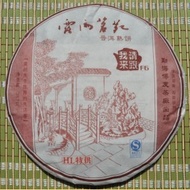 2009 Bo You * Mr. Huang Gang's F6 Ripe Pu-erh tea cake * from Boyou Tea Factory