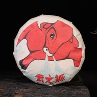 2021 Yunnan Sourcing "Ba Wang" Ripe Pu-erh Tea Cake from Yunnan Sourcing