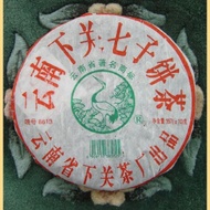 2005 Xiaguan 8613 Raw Pu-erh tea cake * 357 grams from Yunnan Sourcing