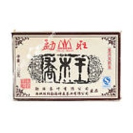 2007 125g Organic Yunnan Yiwu Arbor King Puerh Tea Ripe Brick from EBay Streetshop88