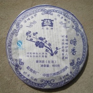 2007 MENGHAI TEA FACTORY "SECRET AROMA" RAW PU-ERH 400 GRAMS from Menghai Tea Factory(jastea)