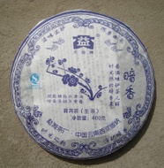 2007 MENGHAI TEA FACTORY "SECRET AROMA" RAW PU-ERH 400 GRAMS from Menghai Tea Factory(jastea)