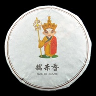 Nuo Mi Xiang Ripe Pu-erh tea and Sticky Rice Herb from Yunnan Sourcing