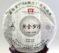 2010 Menghai "Golden Age" raw from Menghai Tea Factory