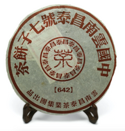 2006 Changtai Hao #642 from Nannuoshan