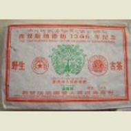 2004 Longyuan Hao "1366 Thai Calendar" Raw Puerh Tea Brick from Yunnan Sourcing