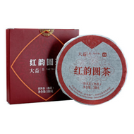 2013 Menghai red aura from Menghai Tea Factory