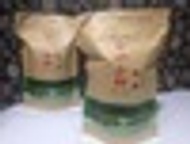 Lapsang Souchong from Han Xiang Ecological Tea Co.