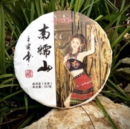 2021 Pretty Lady Shu Pu'er from West China Tea Company