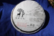 Jingmai Yellow Flakes from Farmerleaf
