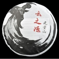 2015 Yunnan Sourcing Wu Liang Mountain Wild Arbor Raw Pu-erh Tea cake from Yunnan Sourcing