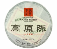 2013 Xia Guan "High Moutain Aged Raw Pu’er Tea" from Xia Guan tea ( Berylleb on Ebay)