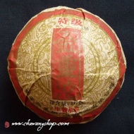 2007 Chongqing Teji "Jin Chong Tuo" A from Chawangshop