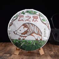 2019 Yunnan Sourcing "Autumn Da Qing Gu Shu" Raw Pu-erh Tea Cake from Yunnan Sourcing