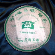 menghai 2007 chi tse from Menghai Tea Factory