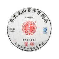 Zheng Si Long 2017 Man Zhuan from Tea Encounter