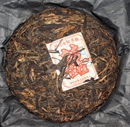 Xizihao LBZ - Taiji (Yin, Black Wrapper) from Liquid Proust Teas