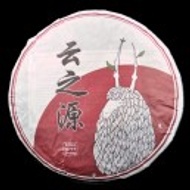 2015 Yunnan Sourcing Green Miracle Wild Arbor Ripe Puerh Tea from Yunnan Sourcing