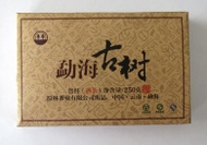2006 Organic Menghai Jujube Ripe from Puerh Shop