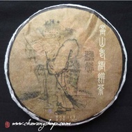2013 Chawangpu "Shuang Shu" Xiao  Raw from Chawangshop